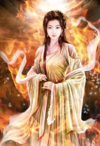 重归